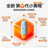 促销活动：天猫国际 全球尖货 618狂欢节