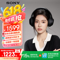 索尼 SONY WH-1000XM4 耳罩式头戴式动圈降噪蓝牙耳机 黑色