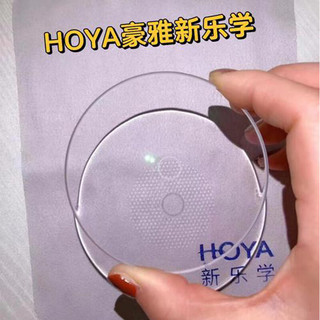 依视路星趣控儿童防控镜片多点离焦镜片延缓度数增长近视镜片1.591 乐学PRO2片+番茄/李白框