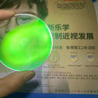 依视路星趣控儿童防控镜片多点离焦镜片延缓度数增长近视镜片1.591 乐学PRO2片+番茄/李白框