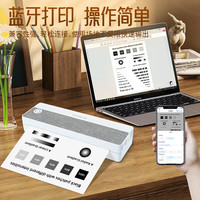 NETUM 迅镭打印机家用学生打卷子作业便携式小型A4蓝牙无线连接手机迷你宿舍随身无墨热敏打印机充电款