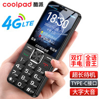 coolpad K80 老年机4G全网通老年人手机 全新超长待机大字体大声音大屏大按键双卡双待功能机 星空黑