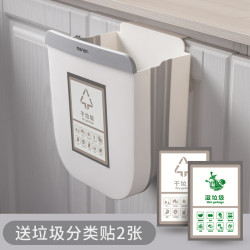麦扣 折叠悬挂式厨房垃圾桶 灰色 垃圾分类贴2张