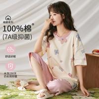 【纯棉】7A抑菌休闲可爱舒适睡衣女短袖可外穿女士家居服