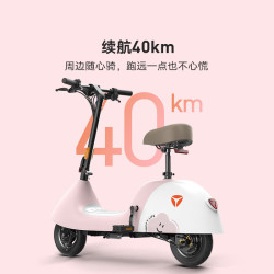雅迪 小云朵 可折叠电瓶车（梦幻紫）