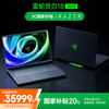 雷蛇 灵刃18游戏本笔记本电脑 酷睿Ultra 9 275HX/RTX 5090/64GB DDR5/2+2TB SSD