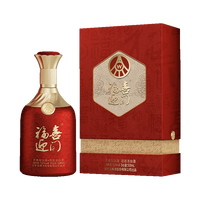 五粮液 WULIANGYE 股份 福喜迎门 百福单支礼盒 浓香白酒