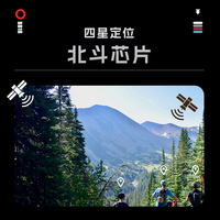 黑鸟GPS码表BB18自行车无线智能码表山地公路车蓝牙迈速表里程表