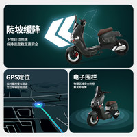 【北京专属】台铃电动车封神EB智能电动自行车门店自提