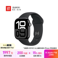苹果 Apple Watch Series 10 智能手表 GPS款 42mm 亮黑色 黑色橡胶表带 S/M
