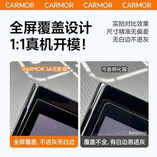 Carmor适用任天堂switch屏幕膜降反射3A膜oled保护膜Switch2贴膜lite防指纹掌机屏幕钢化膜ns游戏机全ar贴膜