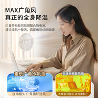 素乐 usb小电风扇可充电迷你随身超静音学生宿舍办公室桌面台式便携式小型寝室床上大风力电扇 落樱粉