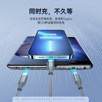 ROMOSS/罗马仕 CB25N 快充 数据线