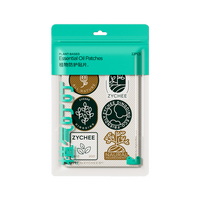 COKIT 植气叮叮 植物防护贴片 1包（12片） 自然主题