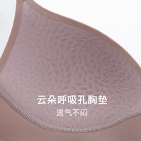 NEIWAI内外女士软支撑3/4模杯文胸内衣女无钢圈亲肤柔软舒适承托胸罩