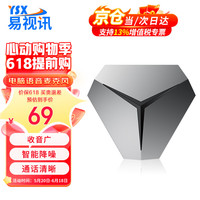 易视讯 YSX 降噪电脑麦克风 音视频会议桌面麦克风台式笔记本考研复试网课电竞游戏直播录音专用话筒