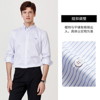 Navigare意大利小帆船纯棉免烫衬衫男春季新款条纹时尚长袖衬衣