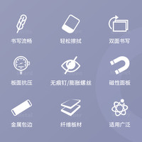 得力磁性挂式白板小黑板家用悬挂式教学培训留言可擦写白板写字板挂式黑板移动办公会议书写板儿童画板