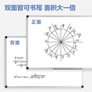 得力磁性挂式白板小黑板家用悬挂式教学培训留言可擦写白板写字板挂式黑板移动办公会议书写板儿童画板