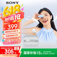 索尼 SONY WF-C510 入耳式真无线蓝牙耳机 白色