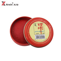 亚信 Arxin No.050 印泥 红色 10g