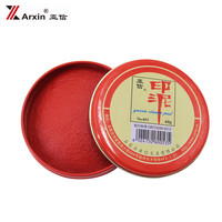 亚信 Arxin No.053 印泥 红色 60g 10个装