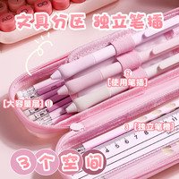 咔巴熊 魔法妮妮双层笔袋 含可爱挂件