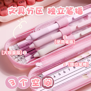 咔巴熊 魔法妮妮-紫色 双层笔袋