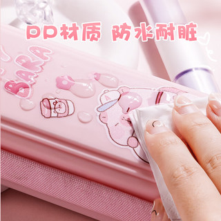 咔巴熊 魔法妮妮-紫色 双层笔袋