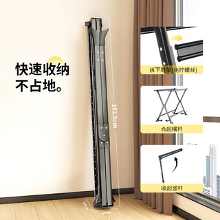 好太太 HOTATA升降落地晾衣架室内家用阳台折叠伸缩挂衣架移动晒被子