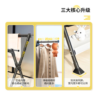 好太太 HOTATA升降落地晾衣架室内家用阳台折叠伸缩挂衣架移动晒被子
