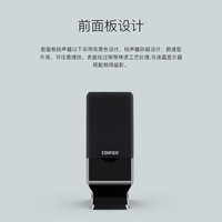 漫步者 R10U 多媒体音箱 黑色