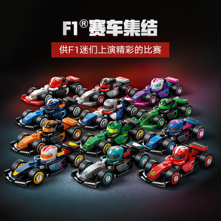 LEGO 乐高 71049 赛车集结 F1赛车抽抽乐