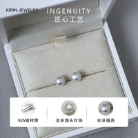KR 馒头型真淡水珍珠耳钉女 925银约7-8mm