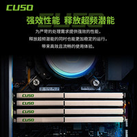 酷兽 夜枭系列 DDR4 3200MHz 台式机内存 马甲条