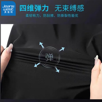  JEANSWEST/真维斯 速干 男士休闲长裤