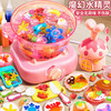 babycare 蘑菇水宝宝儿童diy手工魔幻水精灵厨房玩具