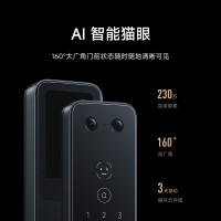 小米 Xiaomi XMZNMST09LK 智能门锁2 Pro 黑色