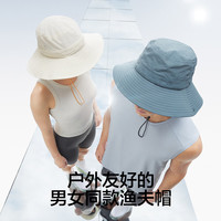 蕉内 凉皮男女同款户外渔夫帽 夜空蓝 均码