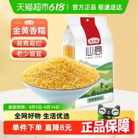 燕之坊 中国大陆 玉米渣 1kg