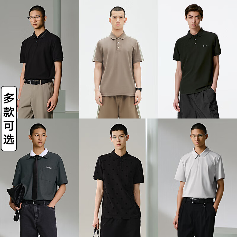咖色翻领POLO衫GE1240800CN