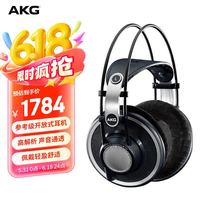 AKG K702头戴式监听耳机 专业录音师混音编曲母带制作参考级耳机