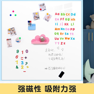 齐富50*60cm白板墙贴磁性家用可移除不伤墙自粘涂鸦墙面磁吸画板儿童小黑板贴墙画画教学可擦软白板 【加厚高品质】50*60cm软白板