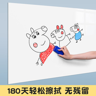 齐富50*60cm白板墙贴磁性家用可移除不伤墙自粘涂鸦墙面磁吸画板儿童小黑板贴墙画画教学可擦软白板 【加厚高品质】50*60cm软白板