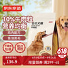 京东京造 全价牛肉粒双拼狗粮10kg