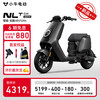 小牛电动 Niu Technologies 小牛NLT Citi 电动自行车