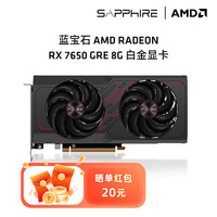 蓝宝石啤酒 蓝宝石 AMD RADEON  RX 6750 GRE系列游戏显卡电脑独立显卡 RX6750GRE 10G白金