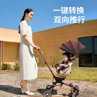  BBH/宝宝好 轻便折叠 儿童推车  焦糖奶茶