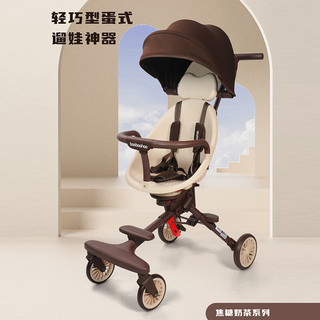  BBH/宝宝好 轻便折叠 儿童推车  焦糖奶茶
