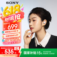 索尼 SONY LinkBuds S 入耳式真无线动圈主动降噪蓝牙耳机 白色